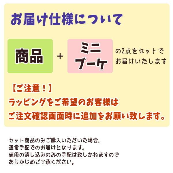 ジブリ グッズ 魔女の宅急便 ちび輪挿し ジブリ母の日 早割クーポン トトロ母の日 ジジ 造花ミニブーケセット スタジオジブリ