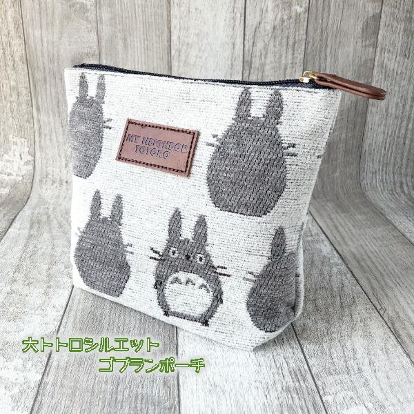 ジブリグッズセット 楽天市場】ジブリ グッズ 魔女の宅急便 かっぽう着 ジジシルエット