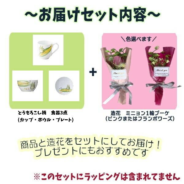 スタジオジブリ ジブリ グッズ となりのトトロ ノリタケ スタジオジブリ ジブリ グッズ となりのトトロ ノリタケ