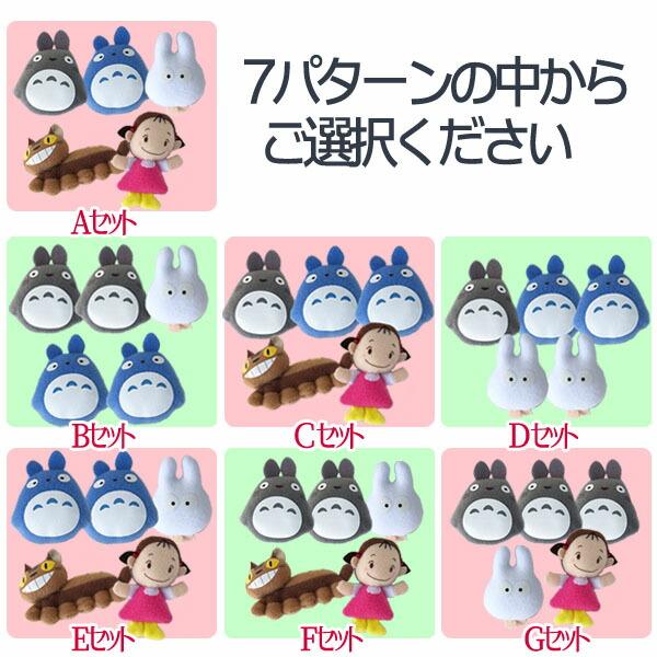 造花 ミックスソラフラワーリース 白 トトロセット(全7パターン・選択