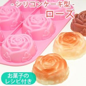 シリコンモールド ローズ型 6個 製菓 ソープモールド 手作り 石鹸 シリコーン 型 1102 カフェ ド サボン ヤフー店 通販 Yahoo ショッピング