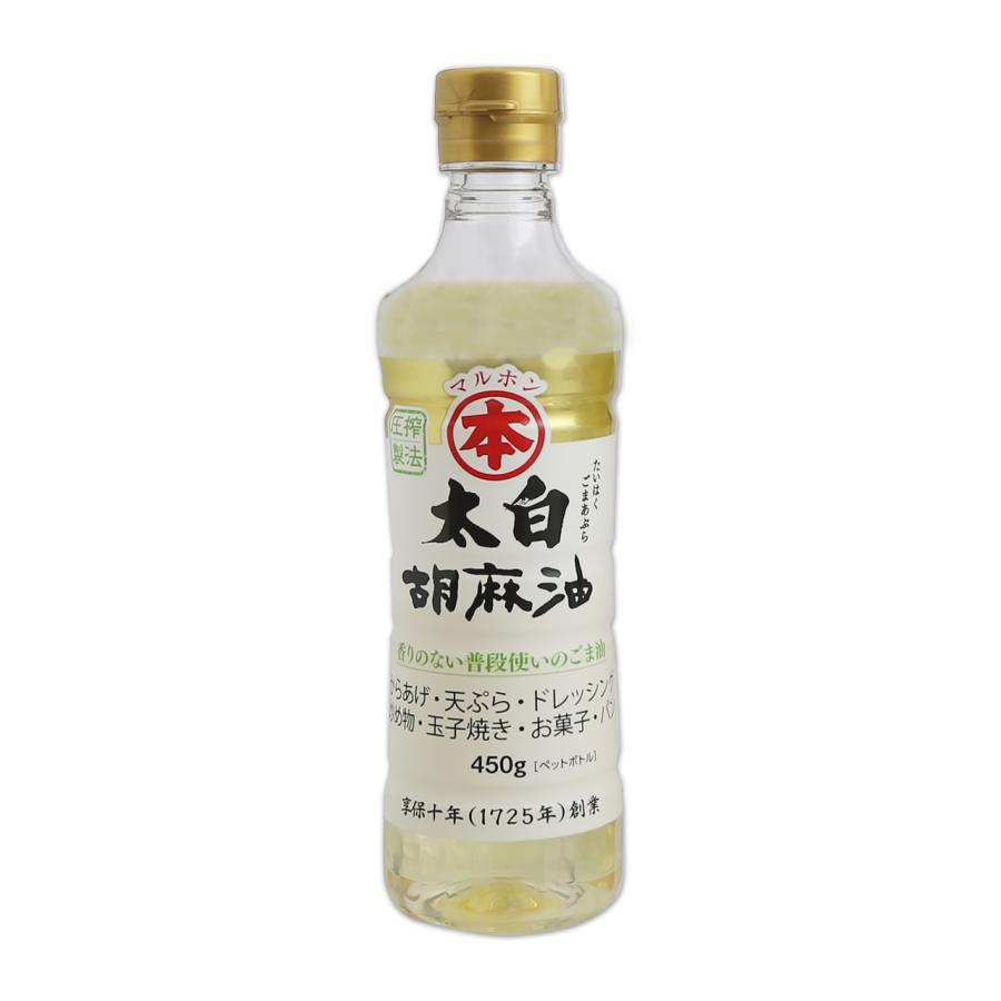 太白胡麻油 450g 太白ごま油 手作り石けん 手作りコスメ ゴマ油 ごま油 セサミオイル B1100603 カフェ ド サボン ヤフー店 通販 Yahoo ショッピング