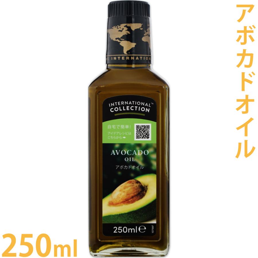 人気の定番 オーフス アボカドオイル 250ml 230g 手作り石鹸 手作りコスメ キャリアオイル マッサージ パック Materialworldblog Com