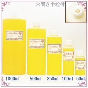 100 オーガニック アルガンオイル 250ml マッサージオイル 手作り石鹸 手作りコスメ キャリアオイル モロッカンオイル B カフェ ド サボン ヤフー店 通販 Yahoo ショッピング