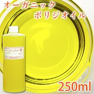 激安通販販売 オーガニック ボリジオイル ボラージオイル 250ml ルリヂシャ油 手作りコスメ 美容オイル キャリアオイル マッサージオイル Wantannas Go Id