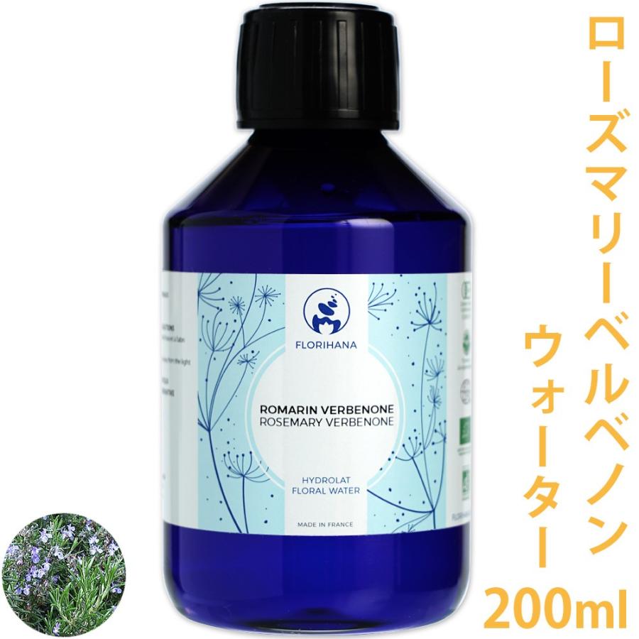 オーガニック ローズマリー ウォーター 芳香蒸留水 0ml フローラルウォーター フェイスパック アロマ ハイドロソル aroma D カフェ ド サボン ヤフー店 通販 Yahoo ショッピング