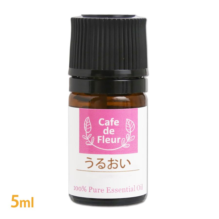 セール価格 オリジナルブレンド精油 うるおい 5ml 100 ピュア フランキンセンス ラベンダー ゼラニウム エジプト Cafe De Fleur 美容 07aroma