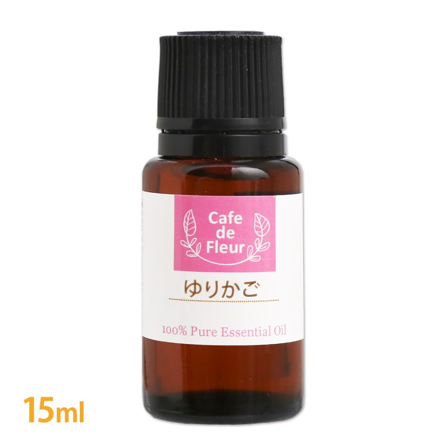 オリジナルブレンド精油 ゆりかご 15ml (100%ピュア マンダリン