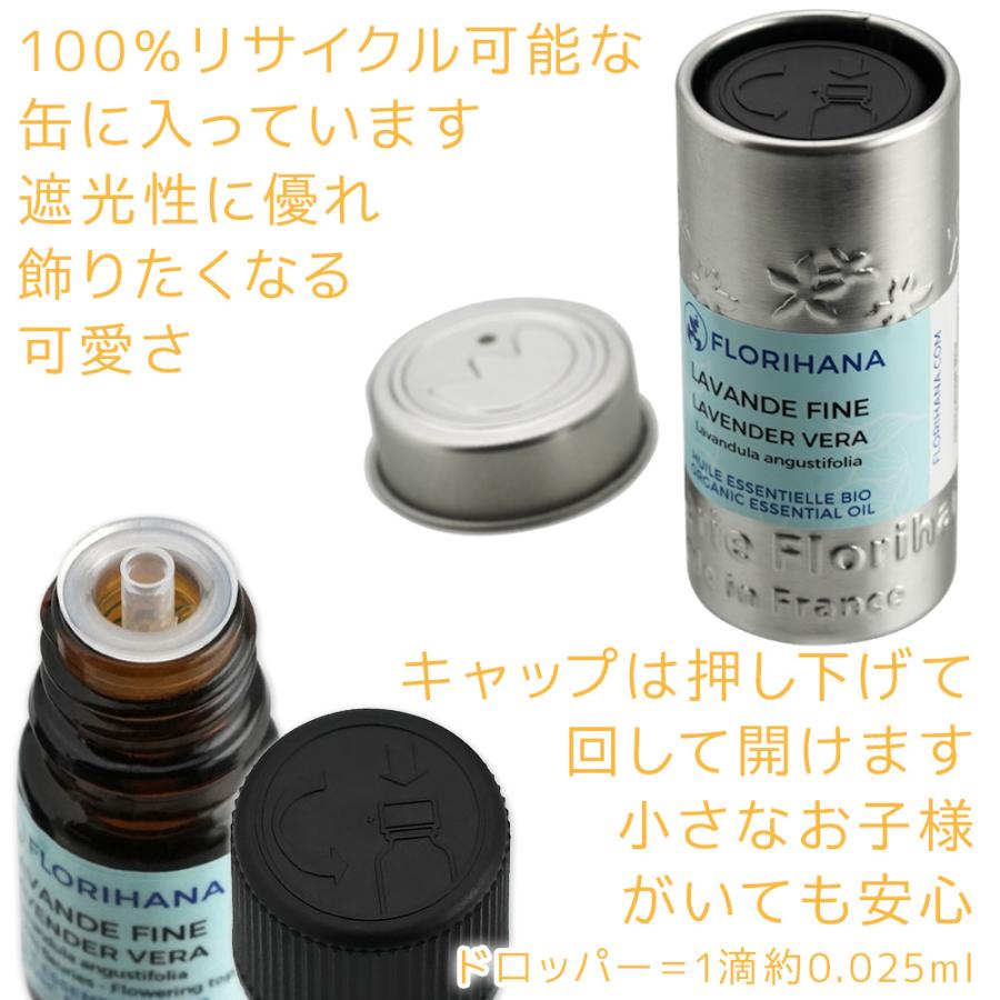 値頃 ジャーマンカモミール オーガニック 2g カモマイル ジャーマン フロリハナ 精油 エッセンシャルオイル アロマオイル アロマテラピー Materialworldblog Com