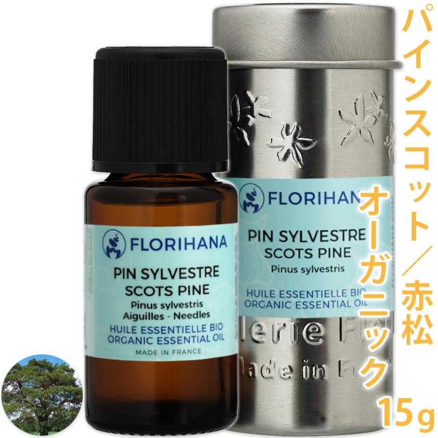 パインスコット オーガニック 15g オウシュウアカマツ アカマツ ヨーロッパ フロリハナ 精油 エッセンシャルオイル アロマテラピー D3f カフェ ド サボン ヤフー店 通販 Yahoo ショッピング