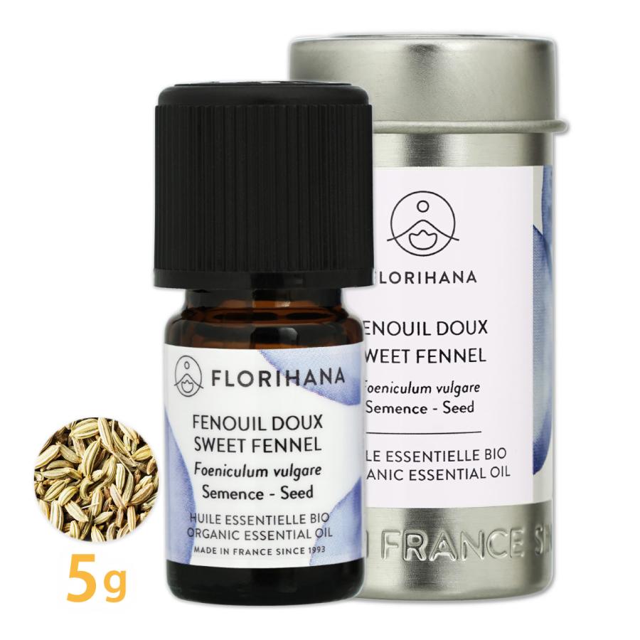 フェンネル オーガニック 5g（5.35ml）(フロリハナ) (スイートフェンネル シード 精油 エッセンシャルオイル アロマオイル