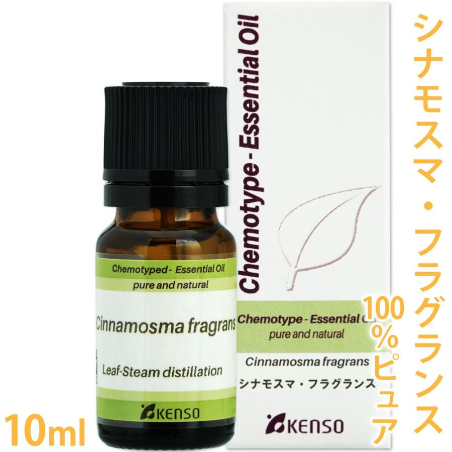 957円 贅沢屋の ケンソー バスオイル 0ml Kenso プラナロム アロマ アロマテラピー Kenso 健