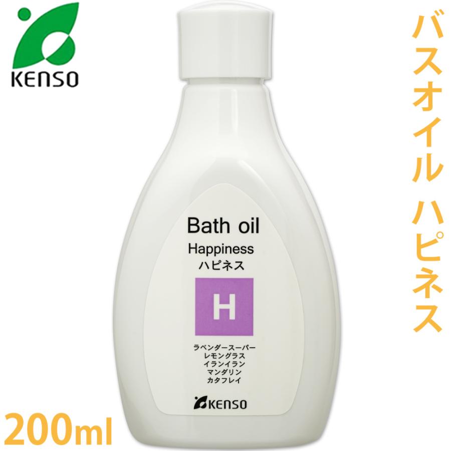 ケンソー バスオイル ハピネス 0ml 入浴剤 浴用化粧品 ラベンダー スーパー レモングラス イランイラン マンダリン カタフレイ D7k カフェ ド サボン ヤフー店 通販 Yahoo ショッピング