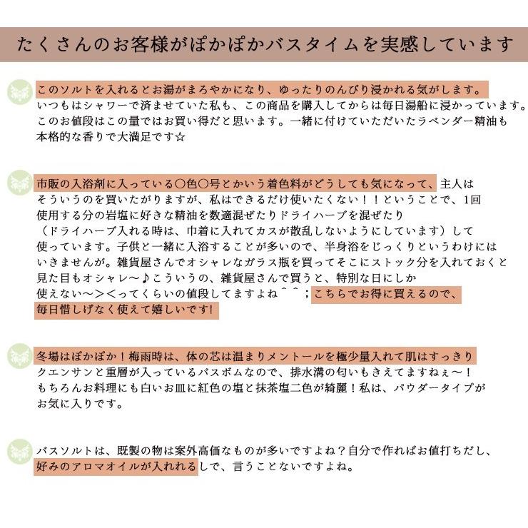 ネコポス送料無料) 5種類の中から3種類選べるお試しヒマラヤ岩塩 ローズソルト&ブラックソルト&クリスタルソルト パウダー・粗塩 各100g( 合計300g)(入 :e2120901:カフェ・ド・サボン ヤフー店 - 通販 - Yahoo!ショッピング ネコポス送料無料) 5種類の中から3種類選べるお試しヒマラヤ岩塩 ローズソルト&ブラックソルト&クリスタルソルト パウダー・粗塩 各100g( 合計300g)(入 :e2120901:カフェ・ド・サボン ヤフー店 - 通販 - Yahoo!ショッピング