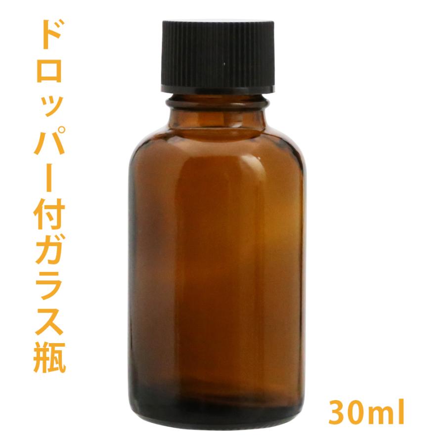 ドロッパー付ガラス瓶 アンバー 30ml アロマ 保存容器 遮光ビン 茶色 手作り化粧品 アロマテラピー用品 チンキ K カフェ ド サボン ヤフー店 通販 Yahoo ショッピング