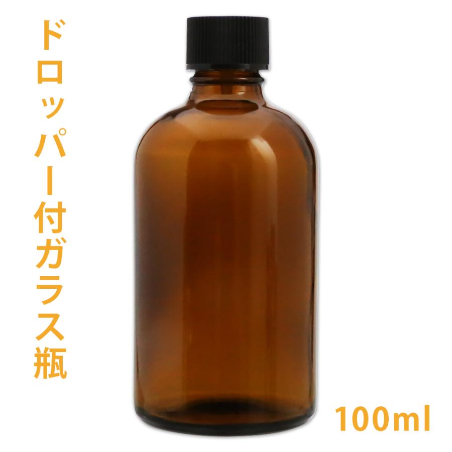 ドロッパー付ガラス瓶 アンバー 100ml アロマ 保存容器 遮光ビン 茶色 手作り化粧品 アロマテラピー用品 チンキ K12011006 カフェ ド サボン ヤフー店 通販 Yahoo ショッピング
