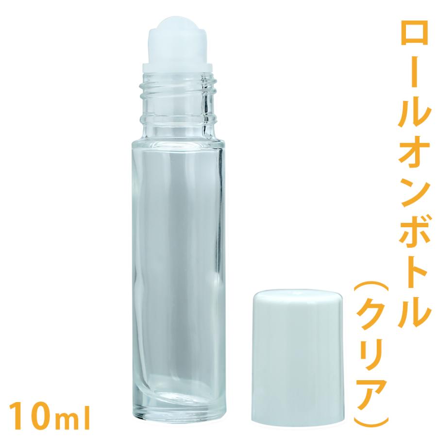 66円 最大56 オフ ポストお届け可 5 ロールオンボトル クリア 10ml ガラス 保存容器 香油 アロマオイル 手作りコスメ ロールオン容器 手作り香水