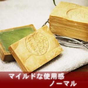 アレッポの石鹸 ノーマル シリア 石けん 世界の石鹸 手作り石鹸 M カフェ ド サボン ヤフー店 通販 Yahoo ショッピング
