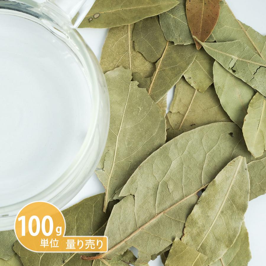 ローレル 月桂樹 100g単位 ハーブ量り売り ベイリーフ ポストお届け可 50 07h O カフェ ド サボン ヤフー店 通販 Yahoo ショッピング