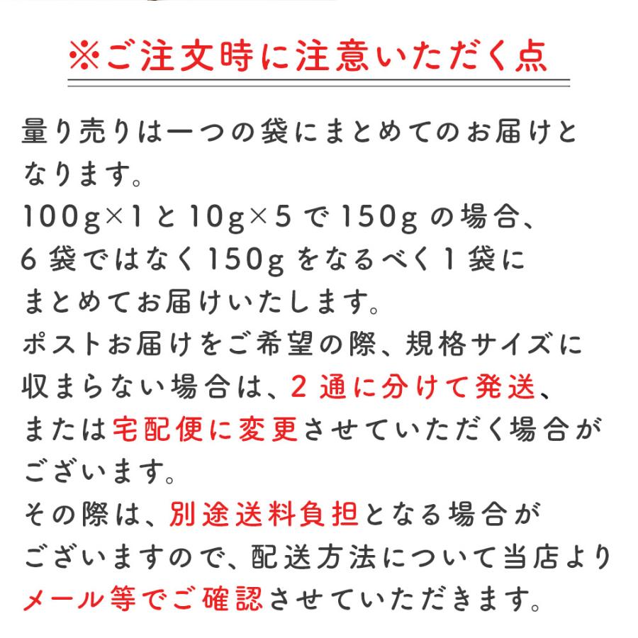 レッドグレープリーフ オーガニック[ 100g単位 ハーブ量り売り