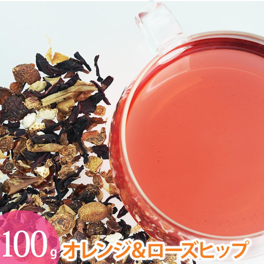 ポストお届け可 45 オリジナルブレンドフルーツハーブティー オレンジ ローズヒップ 100g ドライハーブ ハーブティー フルーツ ハーブティー O カフェ ド サボン ヤフー店 通販 Yahoo ショッピング
