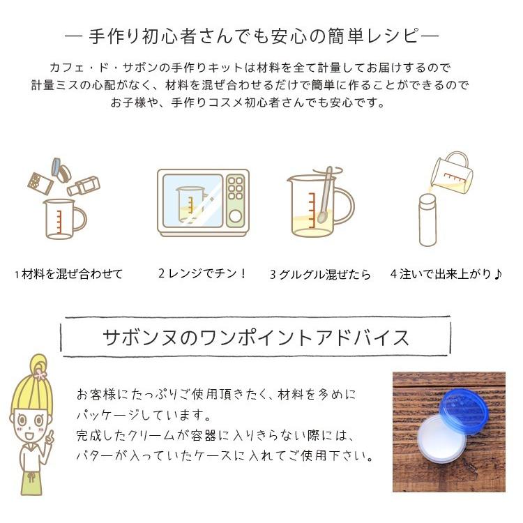 ネコポス送料無料 馬油 手作りリップクリーム2本キット ローズ ポストお届け可 25 工作キット おうち時間 子供 クラフト Q カフェ ド サボン ヤフー店 通販 Yahoo ショッピング