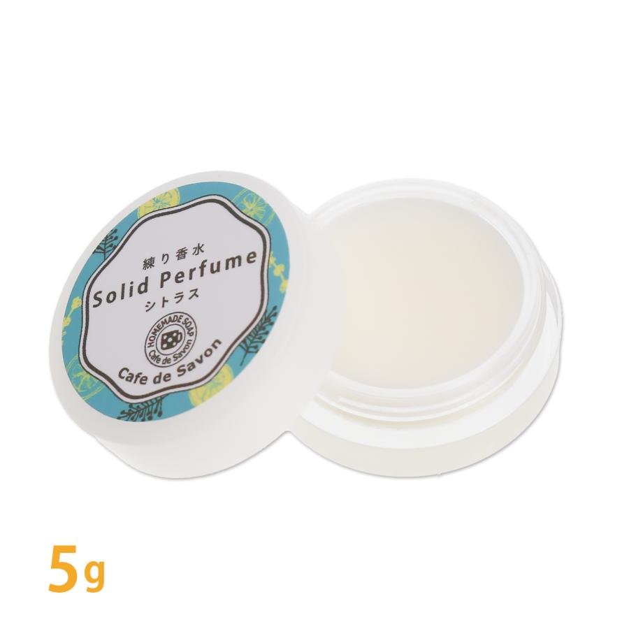 ポストお届け可 2 5 練り香水 シトラス 5g T1190401 カフェ ド サボン ヤフー店 通販 Yahoo ショッピング