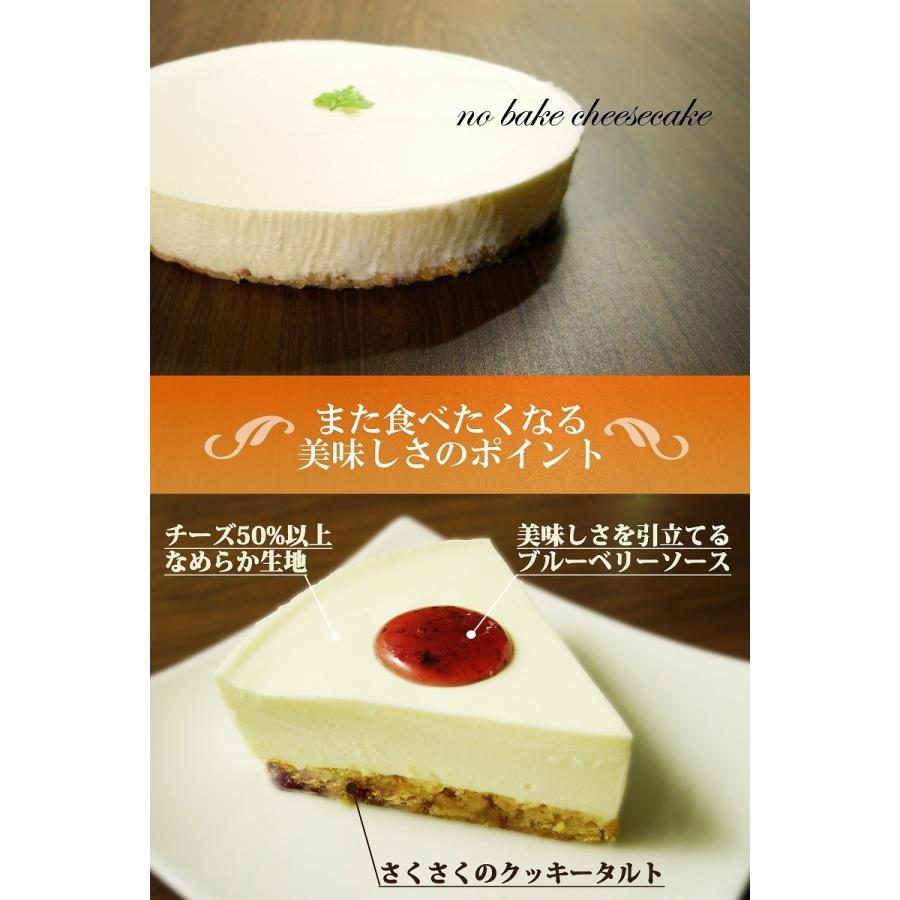 濃厚レアチーズケーキ チルド冷蔵 スイーツ ギフト お取り寄せ チーズケーキ こだわりスイーツ ギフト エニシダ 通販 Yahoo ショッピング