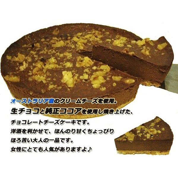 生チョコチーズケーキ（チルド冷蔵）スイーツ ギフト｜cafe-enishida｜02
