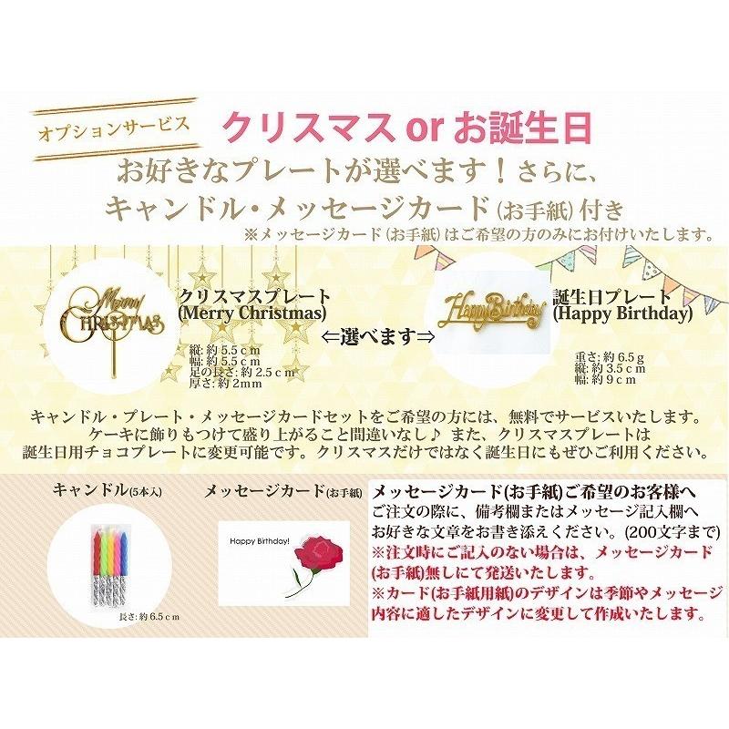 三月のパンタシア オリジナルオーディオドラマ ミステリリカルな手紙はチョコレートより甘い