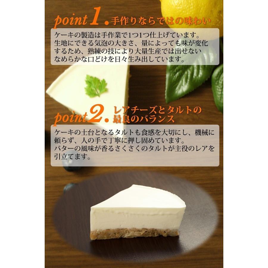 チーズケーキ 濃厚レアチーズケーキ スイーツ ケーキ ギフト Cheesecake こだわりスイーツ ギフト エニシダ 通販 Yahoo ショッピング