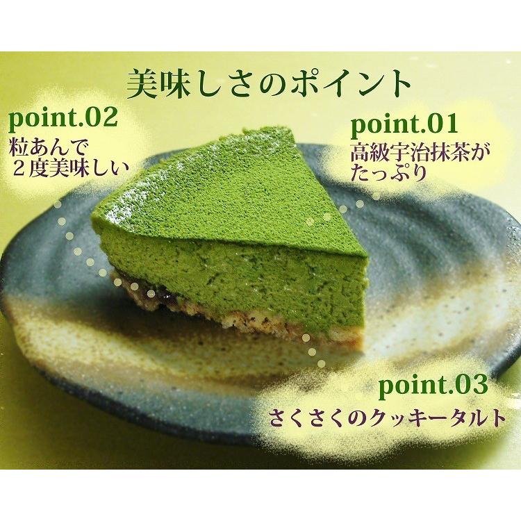 敬老の日ギフト 抹茶チーズケーキ・手紙付(送料無料 ギフト プレゼント 洋菓子 スイーツ のし対応)｜cafe-enishida｜03