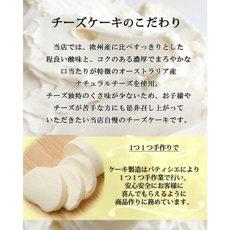 お中元 スイーツ 送料無料 スイーツ 抹茶チーズケーキ チルド冷蔵 手紙 メッセージカード 付きセット こだわりスイーツ ギフト エニシダ 通販 Yahoo ショッピング