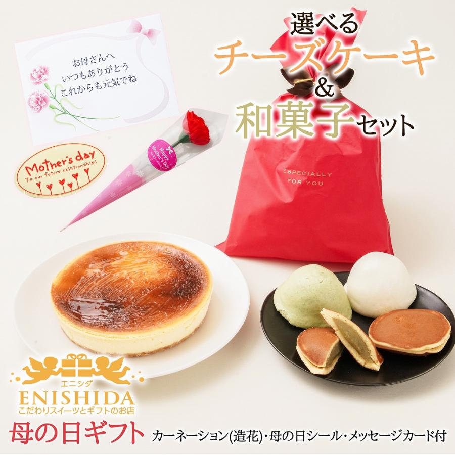 スイーツ・和菓子・メッセージカード付ギフト(送料無料 洋菓子 