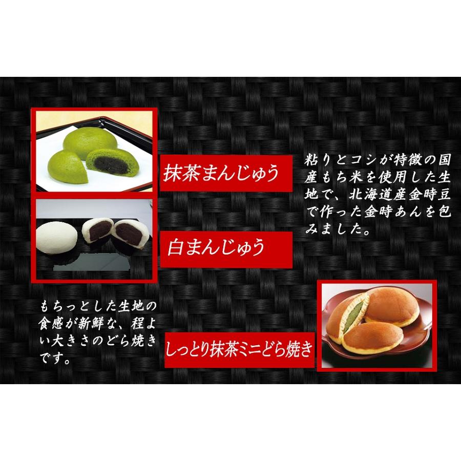 お歳暮 スイーツ・和菓子・手紙付(送料無料 ギフト プレゼント 詰め合わせ 洋菓子 贈答 贈り物)｜cafe-enishida｜06