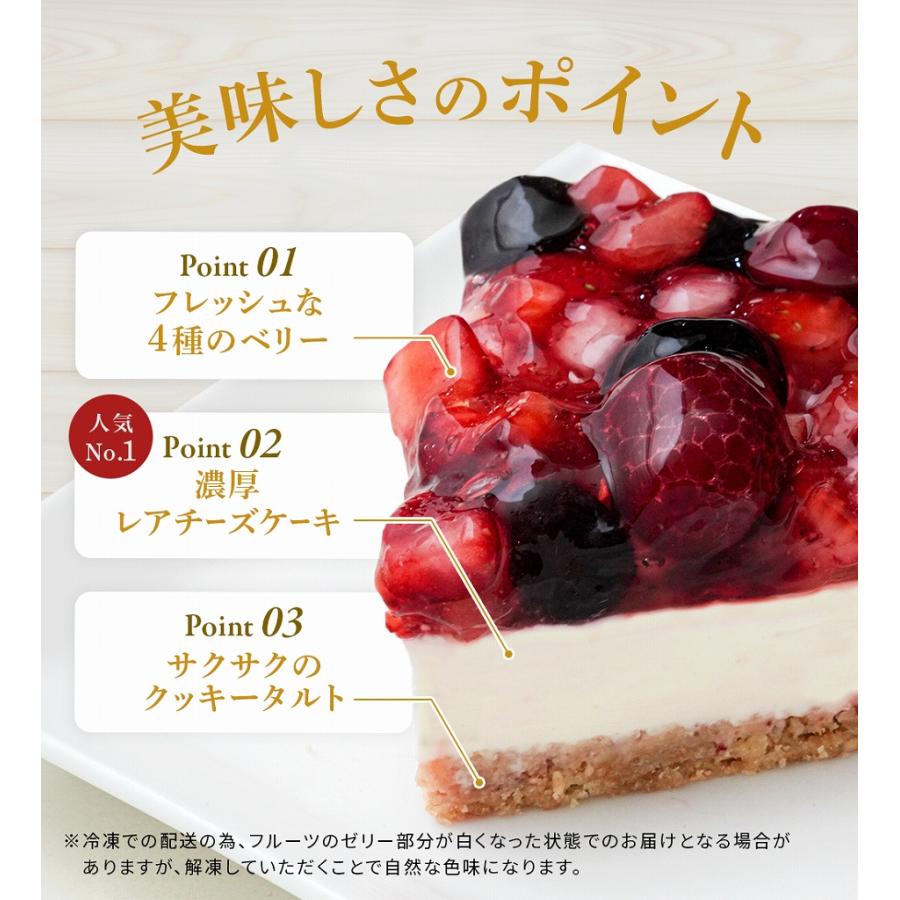 お得5㎏パック　ブルーベリーチーズケーキ　ステンレスシェーカー付き！ 御用邸チーズケーキ – チーズガーデン