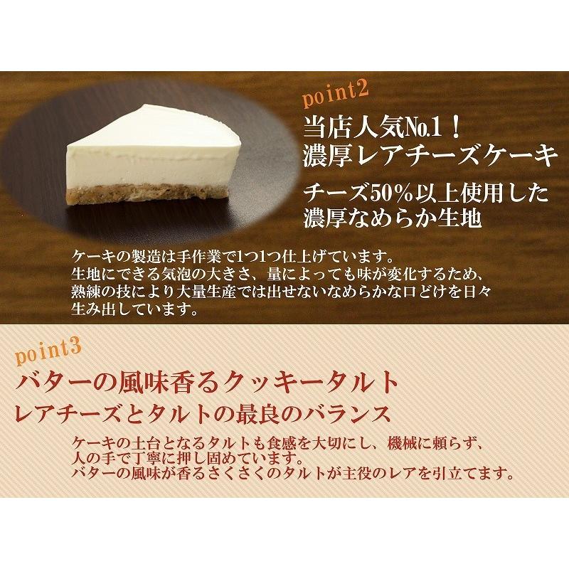 誕生日ケーキ ４種のベリーチーズケーキ(送料無料 スイーツ バースデー ケーキ)｜cafe-enishida｜05
