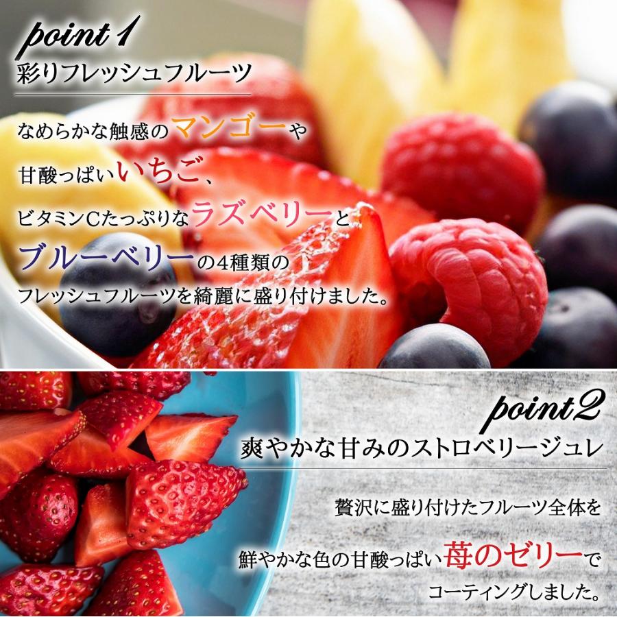 誕生日ケーキ フルーツ彩りレアチーズケーキ 5号(送料無料 バースデーケーキ フルーツケーキ スイーツ cake) |  | 04