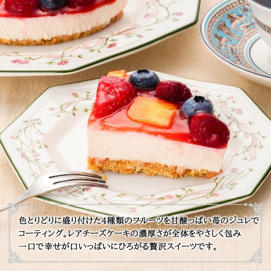 誕生日ケーキ フルーツ彩りレアチーズケーキ 5号(送料無料 バースデーケーキ フルーツケーキ スイーツ cake) |  | 06