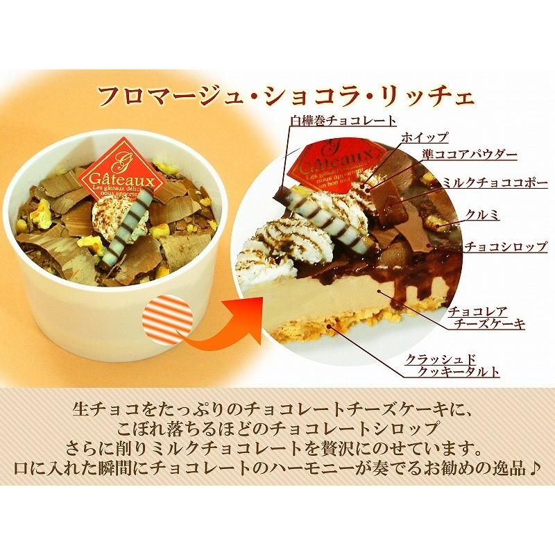 スイーツ ギフト エクラン ドゥ アンジュ 天使の宝石箱 ４種チーズケーキ 詰め合わせ ギフト Ecrin De Ange1 こだわりスイーツ ギフト エニシダ 通販 Yahoo ショッピング