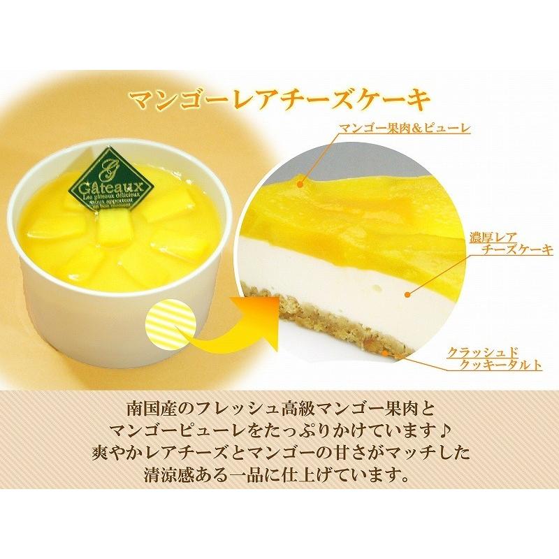 スイーツ ギフト エクラン ドゥ アンジュ 天使の宝石箱 ４種チーズケーキ 詰め合わせ ギフト Ecrin De Ange1 こだわりスイーツ ギフト エニシダ 通販 Yahoo ショッピング