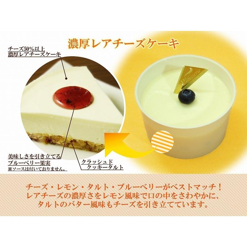 スイーツ ギフト エクラン ドゥ アンジュ 天使の宝石箱 ４種チーズケーキ 詰め合わせ ギフト Ecrin De Ange1 こだわりスイーツ ギフト エニシダ 通販 Yahoo ショッピング