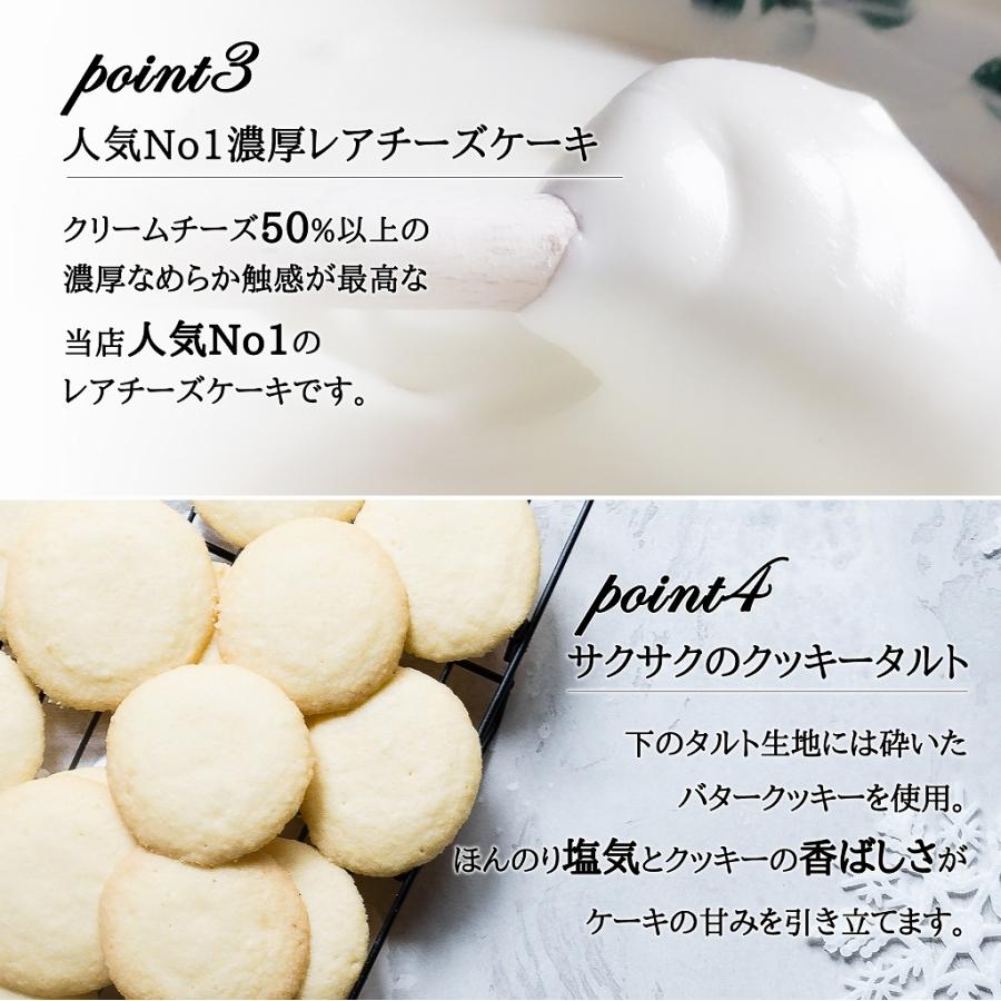 フルーツMIXレアチーズケーキ (誕生日ケーキ バースデーケーキ フルーツケーキ cake ) |  | 04