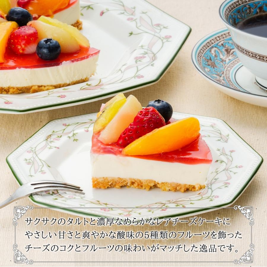 フルーツMIXレアチーズケーキ (誕生日ケーキ バースデーケーキ フルーツケーキ cake ) |  | 05