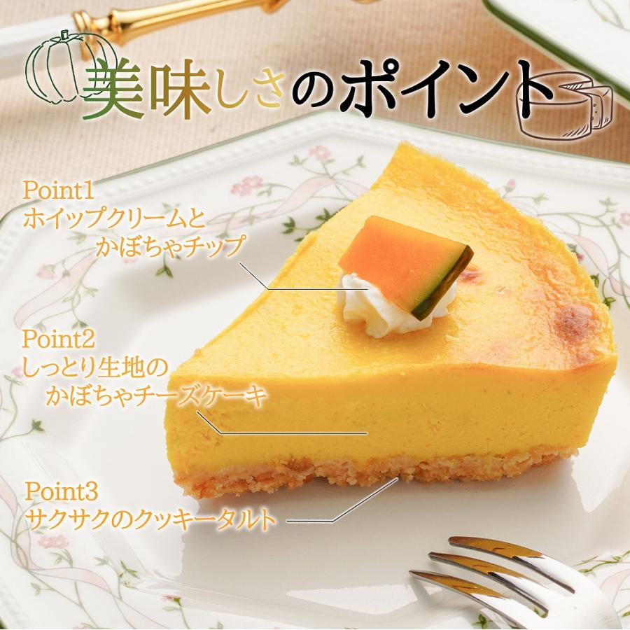 パンプキンタルトケーキ×アイス×ベルカちゃん　チャーム　Bell＊Cafe パンプキンタルトケーキ×アイス×ベルカちゃん チャーム Bell＊Cafe