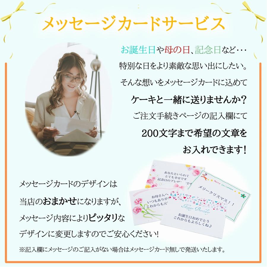 誕生日ケーキ 季節のフルーツレア チーズケーキ(メロン) 5号(ケーキ フルーツケーキ cake） |  | 06