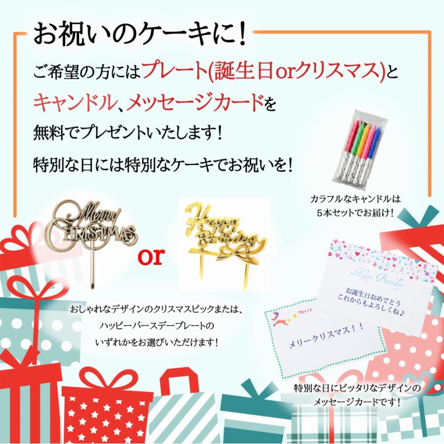 誕生日ケーキ 季節のフルーツレア チーズケーキ(メロン) 5号(ケーキ フルーツケーキ cake） |  | 05