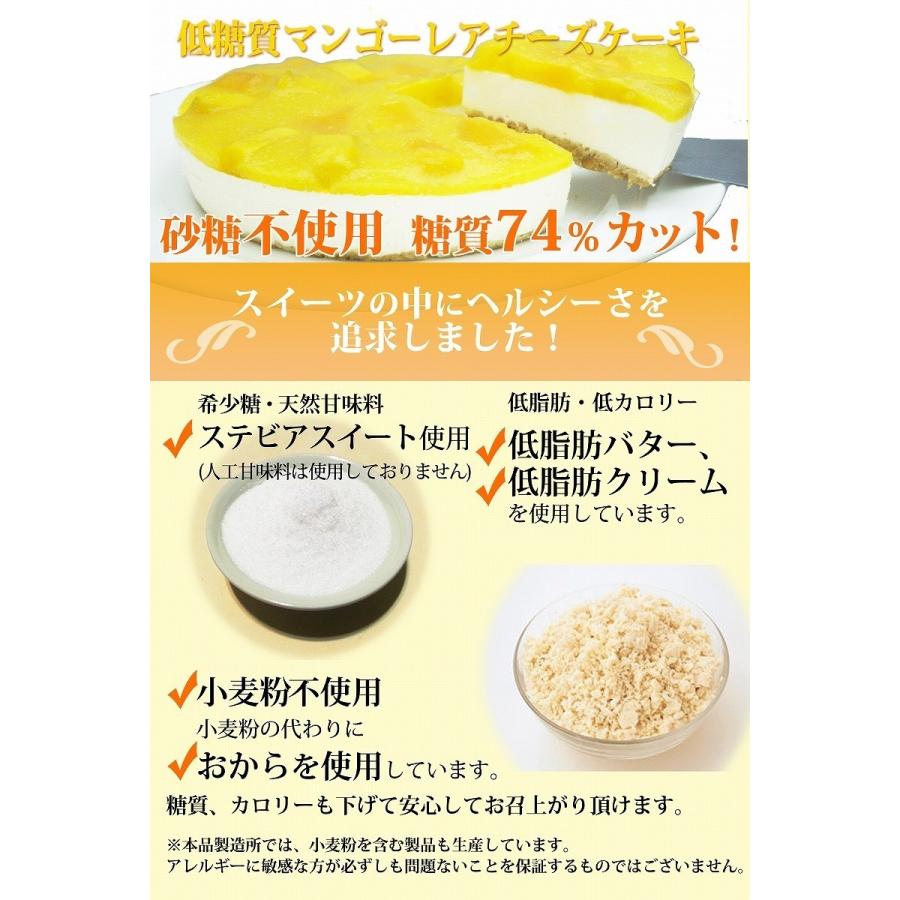 限定特価 父の日 低糖質 花とスイーツセット 糖質74 カット マンゴーレアチーズケーキ イエローローズ カード付 5号 糖質制限 砂糖不使用 スイーツ ギフト Materialworldblog Com