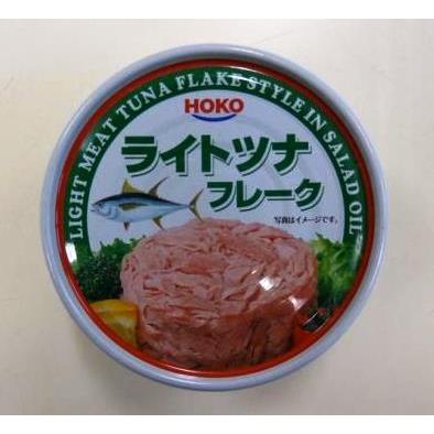 HOKO ツナ ツナ缶 タイ産 ツナフレーク T2 内容量185g 宝幸 タイで