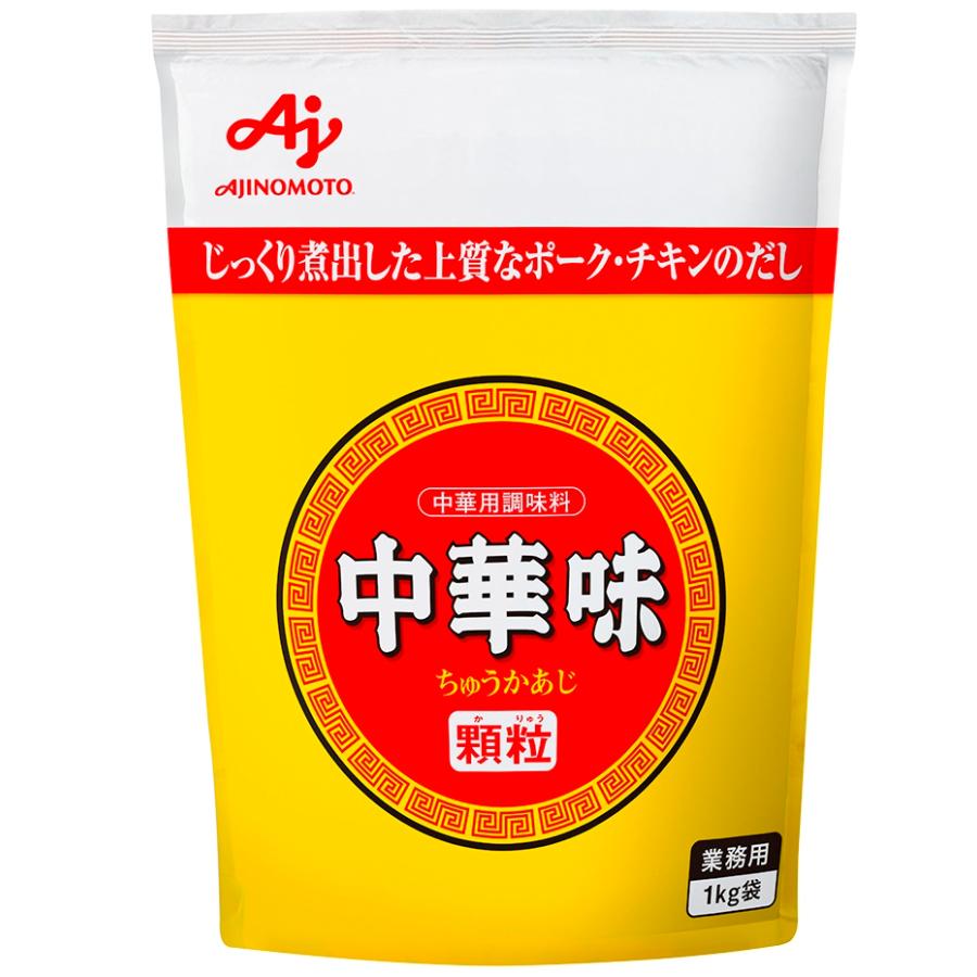 AJINOMOTO（味の素） 中華調味料 中華味 1kg 1000g 業務用 中華の素